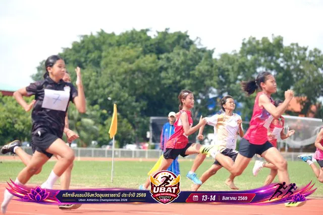 ภาพการแข่งขัน UBON CHAMPIONSHIPS 2026