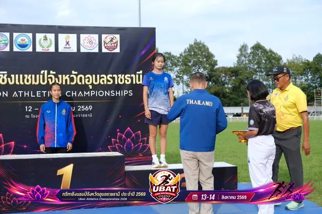 ภาพการแข่งขัน UBON CHAMPIONSHIPS 2026