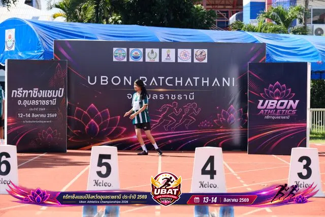 ภาพการแข่งขัน UBON CHAMPIONSHIPS 2026