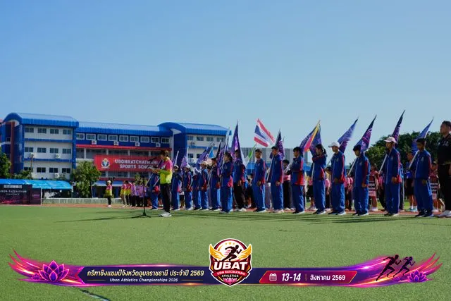 ภาพการแข่งขัน UBON CHAMPIONSHIPS 2026