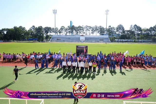 ภาพการแข่งขัน UBON CHAMPIONSHIPS 2026