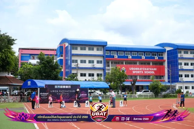 ภาพการแข่งขัน UBON CHAMPIONSHIPS 2026
