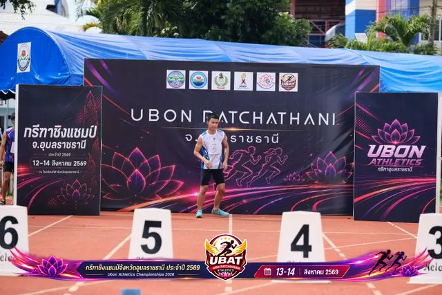 ภาพการแข่งขัน UBON CHAMPIONSHIPS 2026