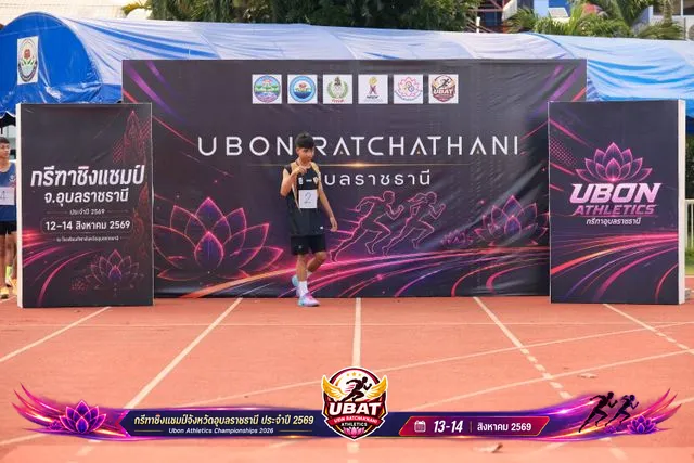 ภาพการแข่งขัน UBON CHAMPIONSHIPS 2026