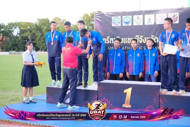 ภาพการแข่งขัน UBON CHAMPIONSHIPS 2026