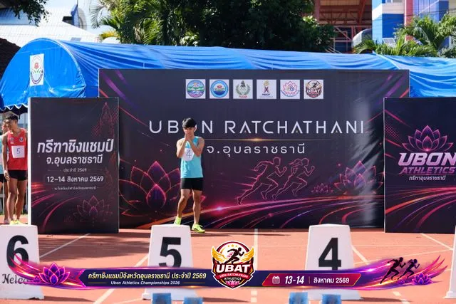 ภาพการแข่งขัน UBON CHAMPIONSHIPS 2026