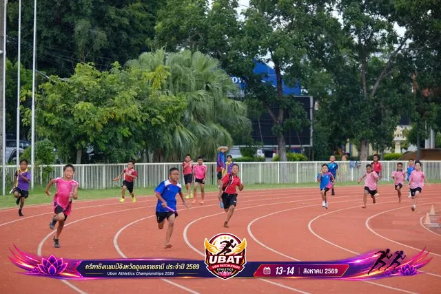 ภาพการแข่งขัน UBON CHAMPIONSHIPS 2026