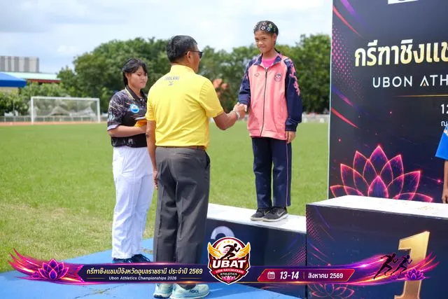 ภาพการแข่งขัน UBON CHAMPIONSHIPS 2026