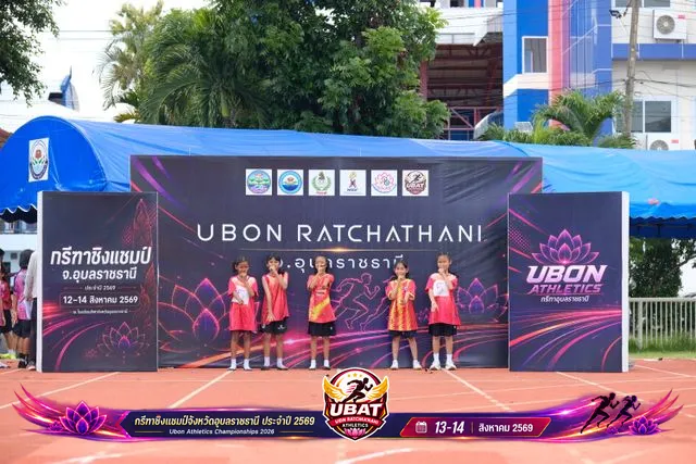 ภาพการแข่งขัน UBON CHAMPIONSHIPS 2026