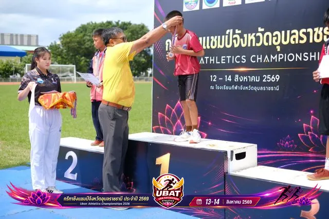ภาพการแข่งขัน UBON CHAMPIONSHIPS 2026