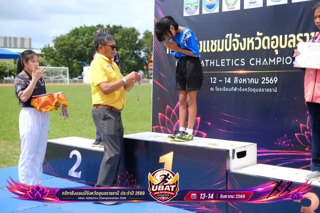 ภาพการแข่งขัน UBON CHAMPIONSHIPS 2026