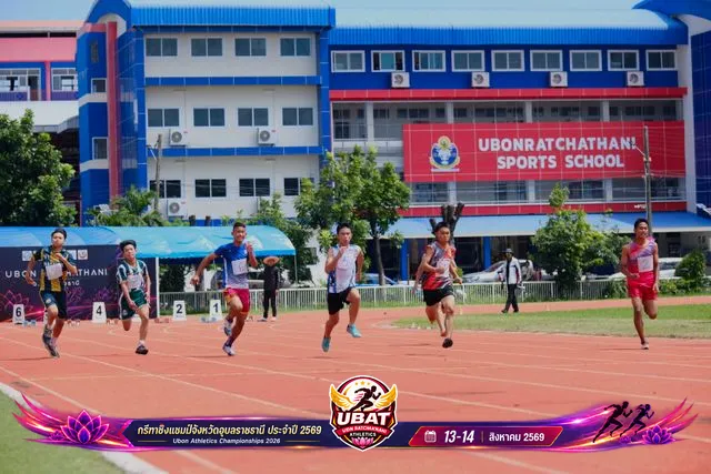 ภาพการแข่งขัน UBON CHAMPIONSHIPS 2026