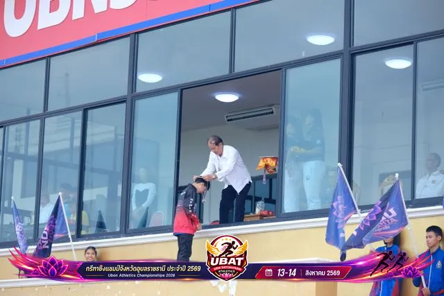 ภาพการแข่งขัน UBON CHAMPIONSHIPS 2026