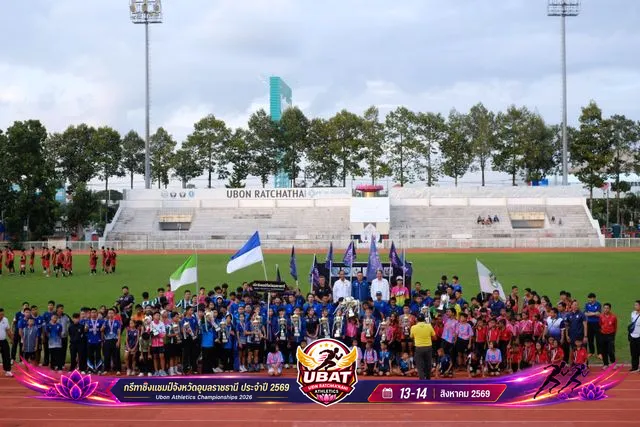 ภาพการแข่งขัน UBON CHAMPIONSHIPS 2026