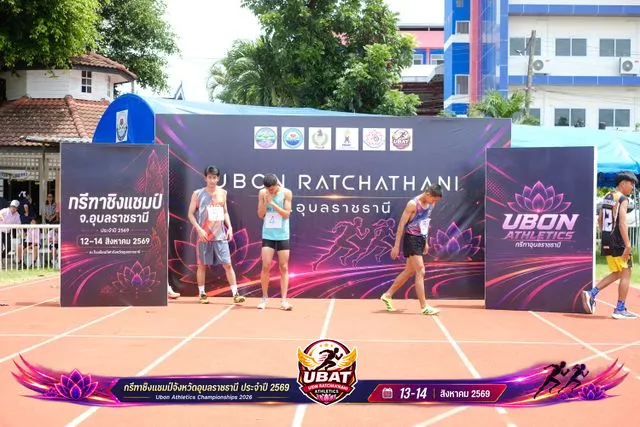 ภาพการแข่งขัน UBON CHAMPIONSHIPS 2026