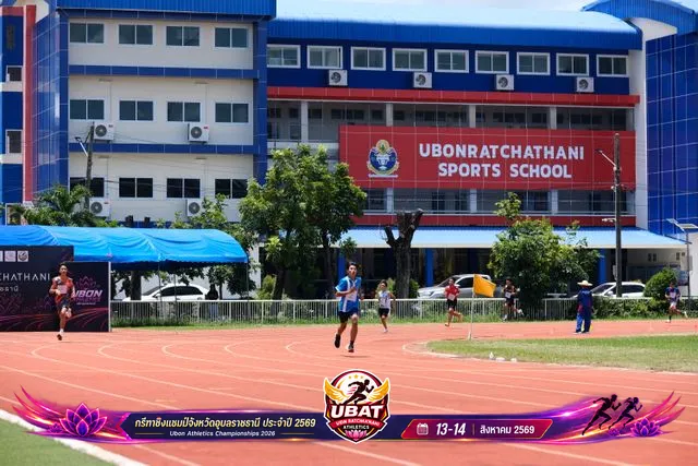 ภาพการแข่งขัน UBON CHAMPIONSHIPS 2026