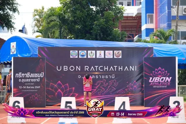 ภาพการแข่งขัน UBON CHAMPIONSHIPS 2026