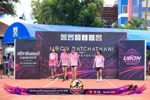 ภาพการแข่งขัน UBON CHAMPIONSHIPS 2026