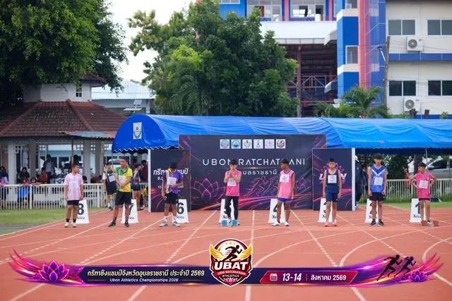 ภาพการแข่งขัน UBON CHAMPIONSHIPS 2026