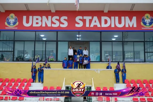 ภาพการแข่งขัน UBON CHAMPIONSHIPS 2026