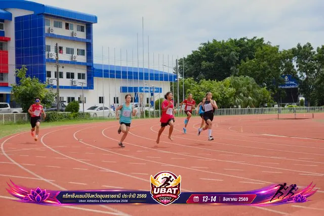 ภาพการแข่งขัน UBON CHAMPIONSHIPS 2026