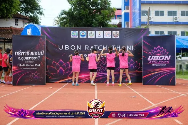 ภาพการแข่งขัน UBON CHAMPIONSHIPS 2026