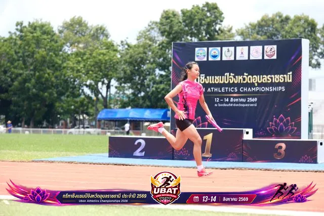 ภาพการแข่งขัน UBON CHAMPIONSHIPS 2026