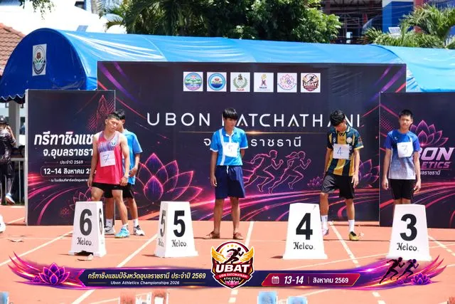 ภาพการแข่งขัน UBON CHAMPIONSHIPS 2026