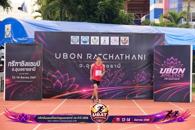 ภาพการแข่งขัน UBON CHAMPIONSHIPS 2026