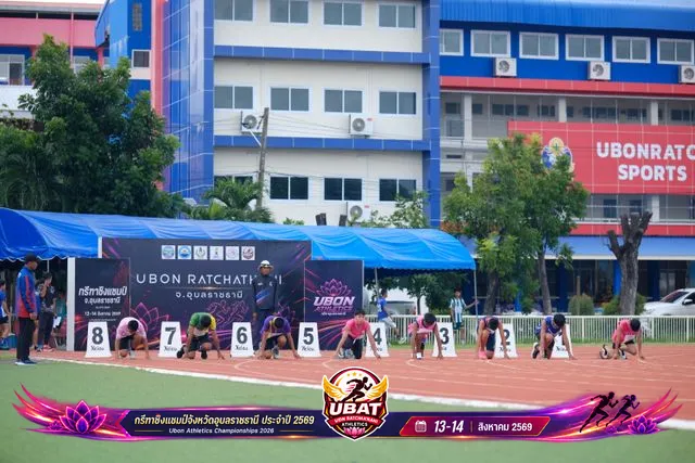 ภาพการแข่งขัน UBON CHAMPIONSHIPS 2026