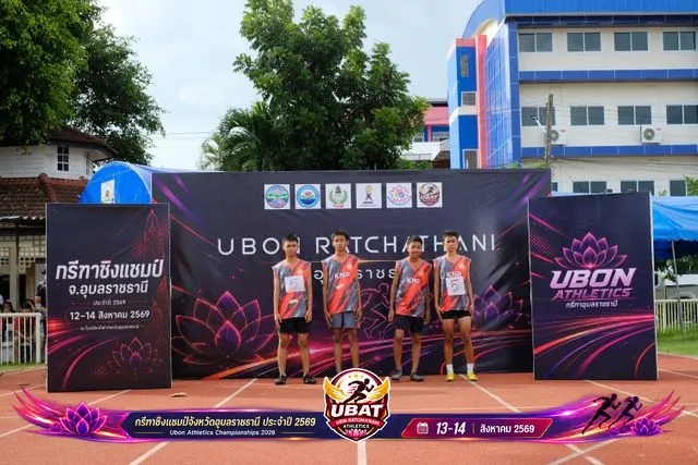ภาพการแข่งขัน UBON CHAMPIONSHIPS 2026