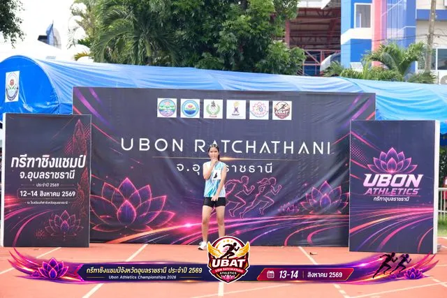 ภาพการแข่งขัน UBON CHAMPIONSHIPS 2026