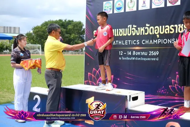 ภาพการแข่งขัน UBON CHAMPIONSHIPS 2026