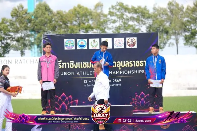 ภาพการแข่งขัน UBON CHAMPIONSHIPS 2026