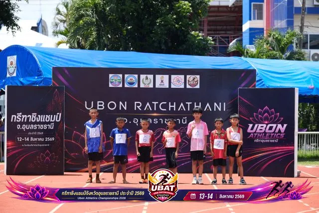 ภาพการแข่งขัน UBON CHAMPIONSHIPS 2026