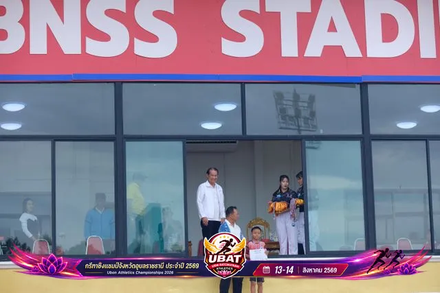 ภาพการแข่งขัน UBON CHAMPIONSHIPS 2026