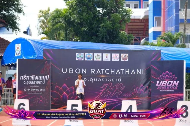 ภาพการแข่งขัน UBON CHAMPIONSHIPS 2026