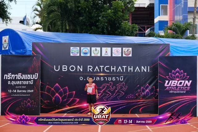 ภาพการแข่งขัน UBON CHAMPIONSHIPS 2026