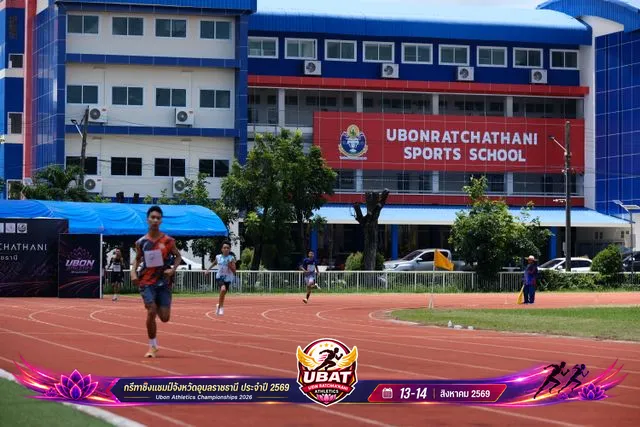 ภาพการแข่งขัน UBON CHAMPIONSHIPS 2026