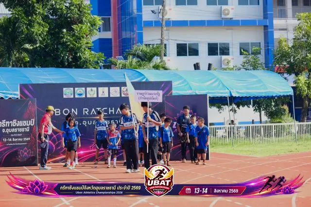 ภาพการแข่งขัน UBON CHAMPIONSHIPS 2026