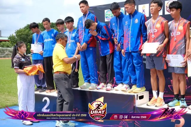 ภาพการแข่งขัน UBON CHAMPIONSHIPS 2026