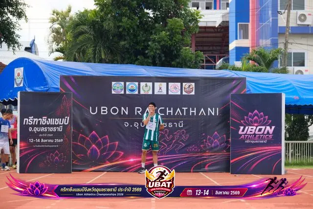 ภาพการแข่งขัน UBON CHAMPIONSHIPS 2026