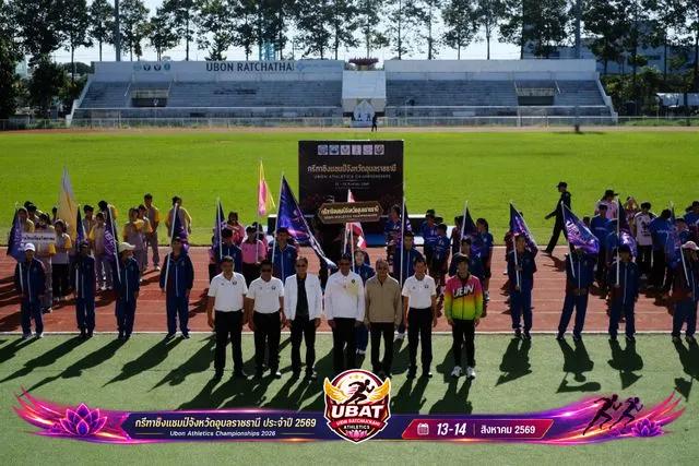ภาพการแข่งขัน UBON CHAMPIONSHIPS 2026