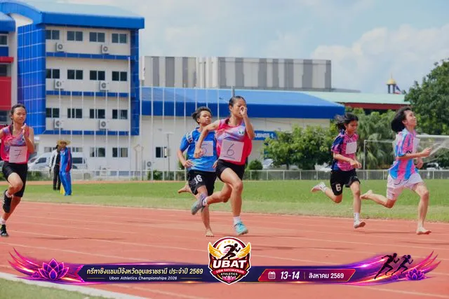 ภาพการแข่งขัน UBON CHAMPIONSHIPS 2026