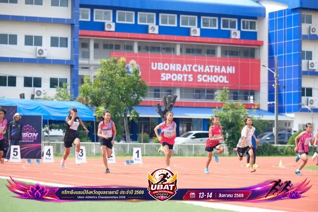 ภาพการแข่งขัน UBON CHAMPIONSHIPS 2026