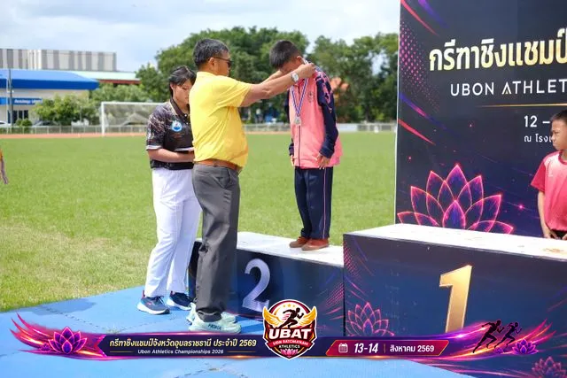 ภาพการแข่งขัน UBON CHAMPIONSHIPS 2026
