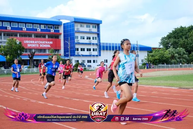 ภาพการแข่งขัน UBON CHAMPIONSHIPS 2026