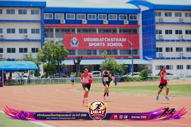 ภาพการแข่งขัน UBON CHAMPIONSHIPS 2026
