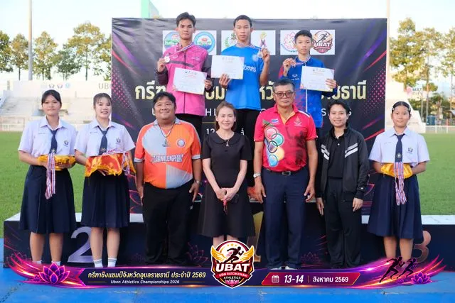 ภาพการแข่งขัน UBON CHAMPIONSHIPS 2026