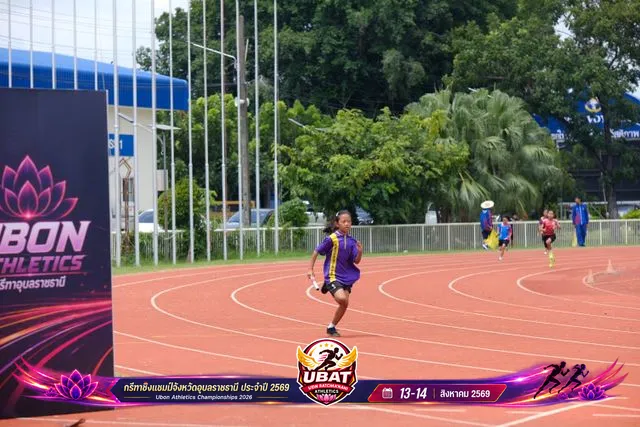 ภาพการแข่งขัน UBON CHAMPIONSHIPS 2026